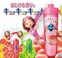 細(xì)扒花王旗下日用百貨明星產(chǎn)品